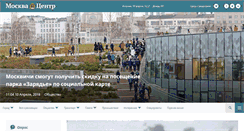 Desktop Screenshot of caoinform.ru